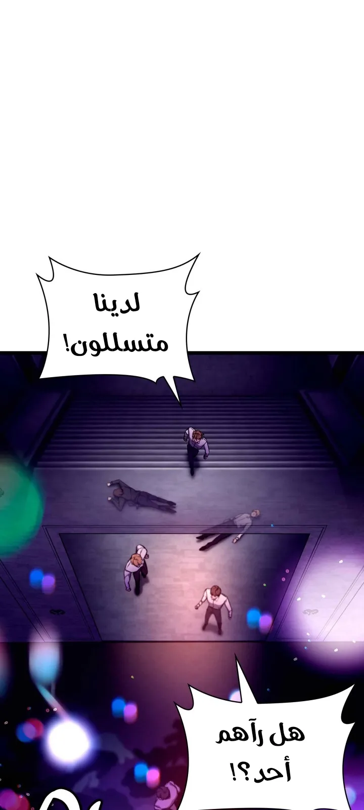 الصفحة 21 من 125