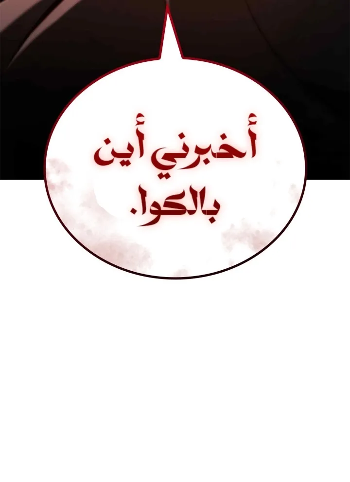 الصفحة 60 من 125