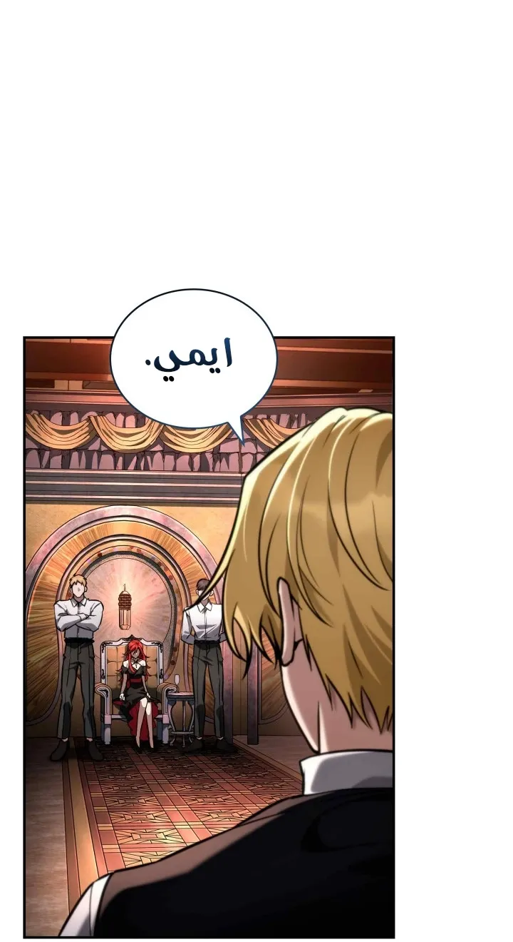 الصفحة 93 من 125