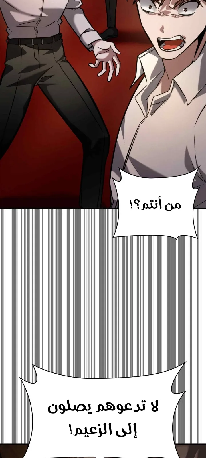 الصفحة 64 من 125