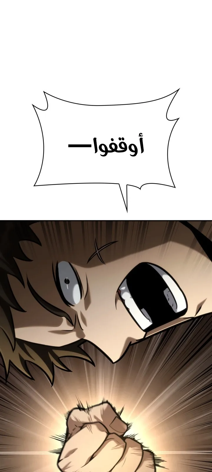 الصفحة 67 من 125