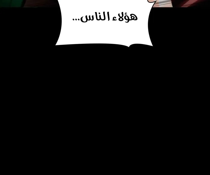الصفحة 107 من 125