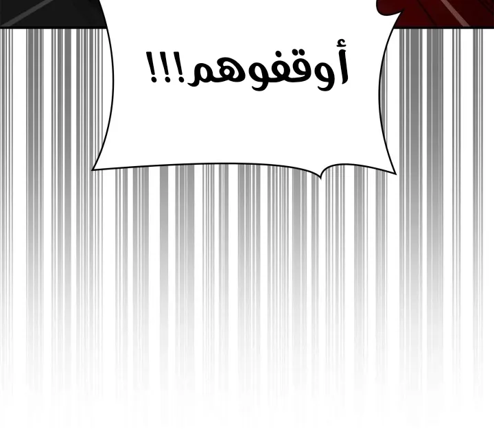 الصفحة 66 من 125