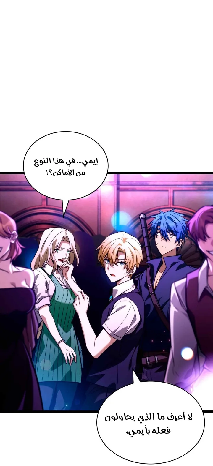 الصفحة 24 من 125