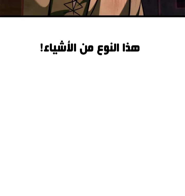الصفحة 10 من 125
