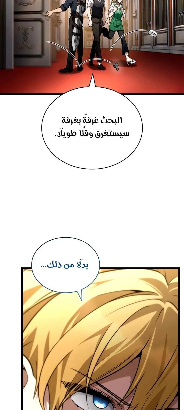 الصفحة 34 من 125