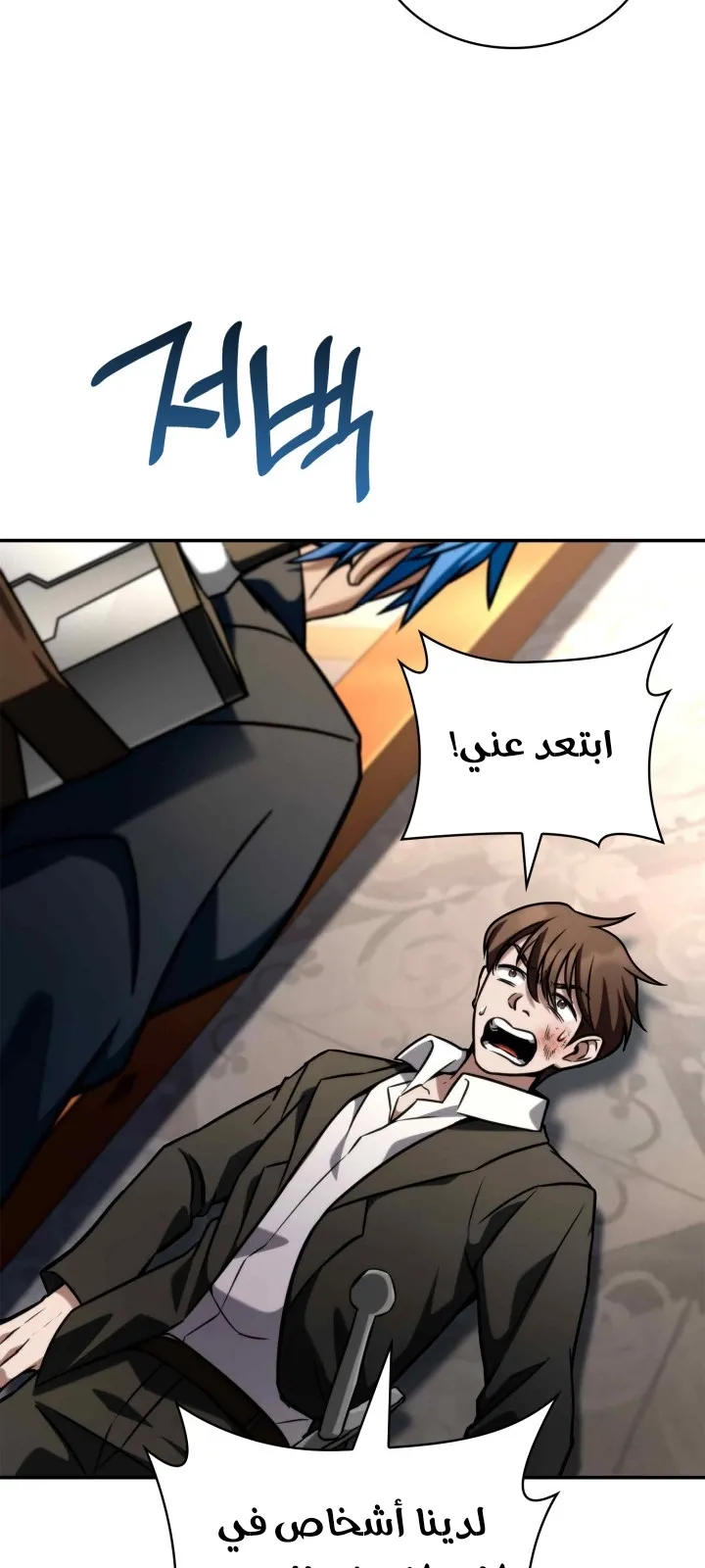 الصفحة 53 من 125