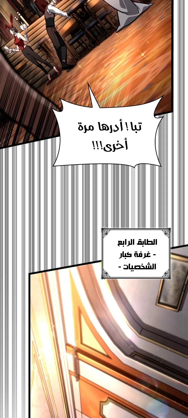 الصفحة 30 من 125