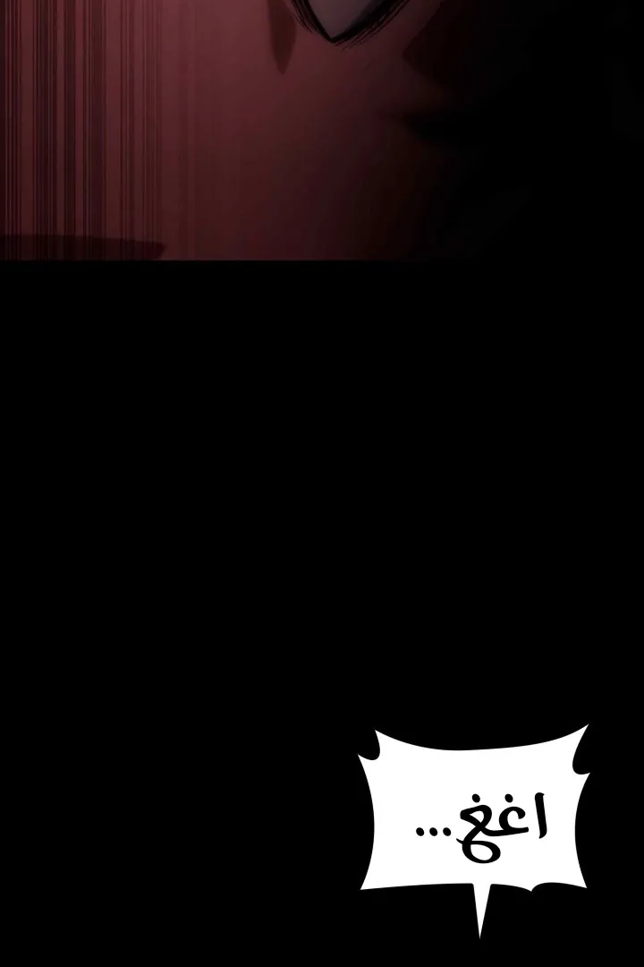 الصفحة 110 من 125