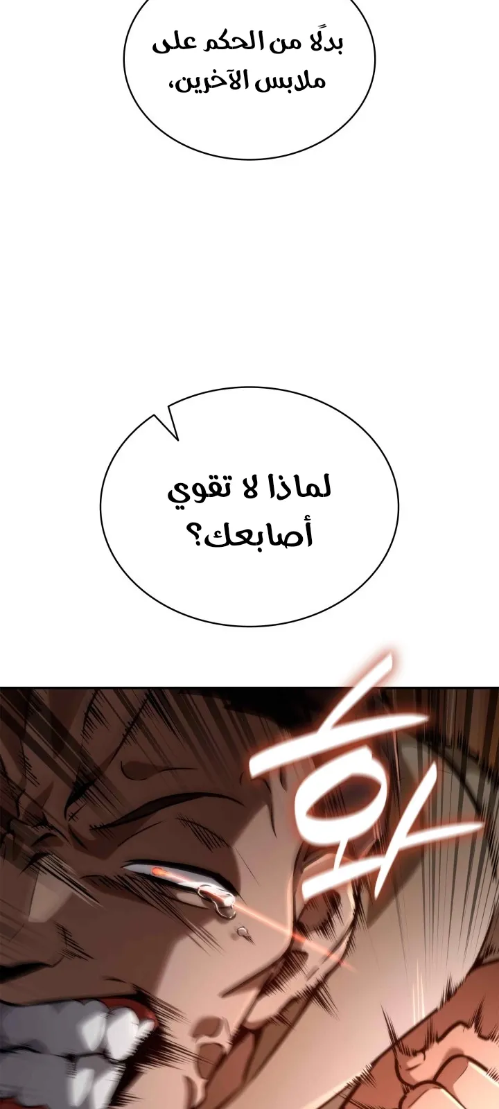 الصفحة 44 من 125