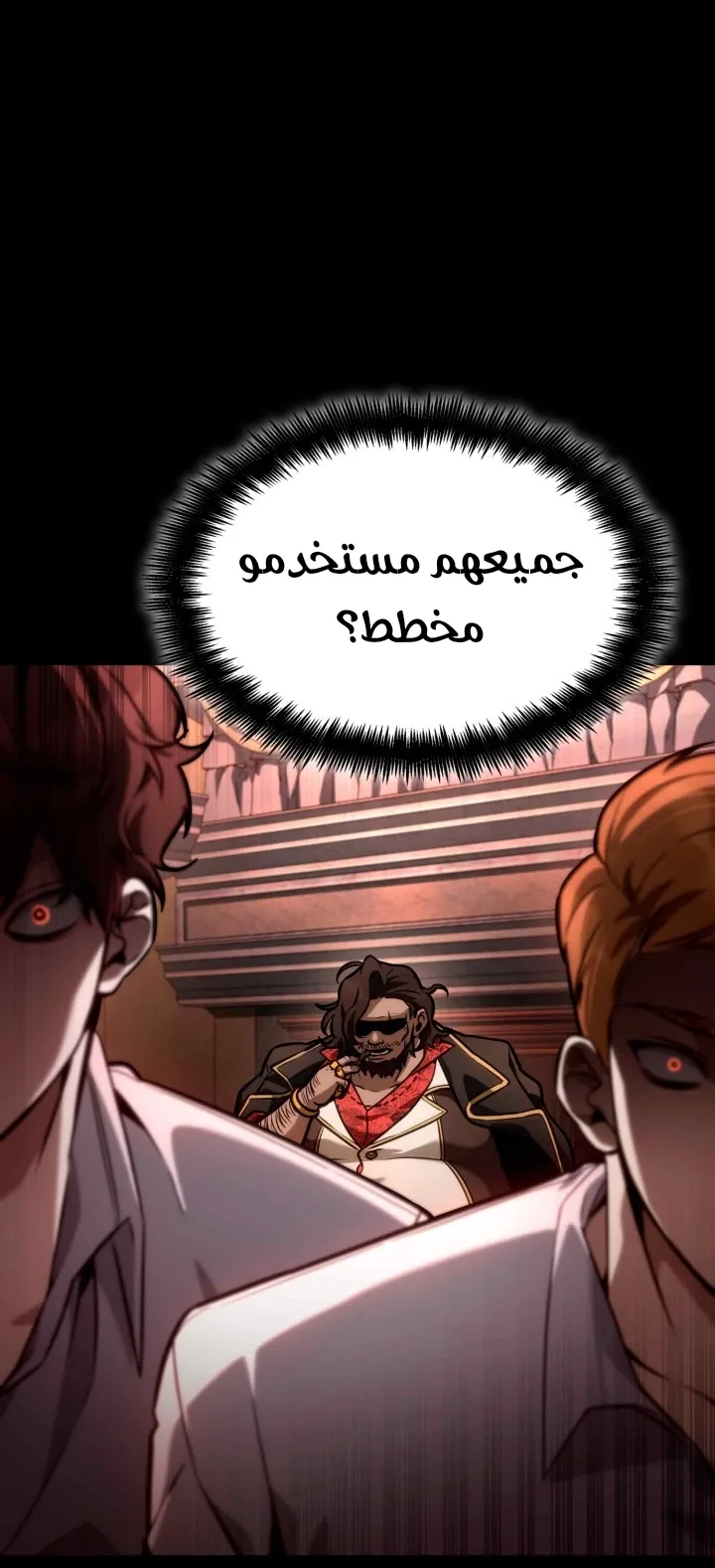 الصفحة 112 من 125