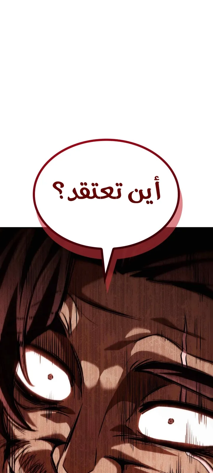 الصفحة 97 من 125