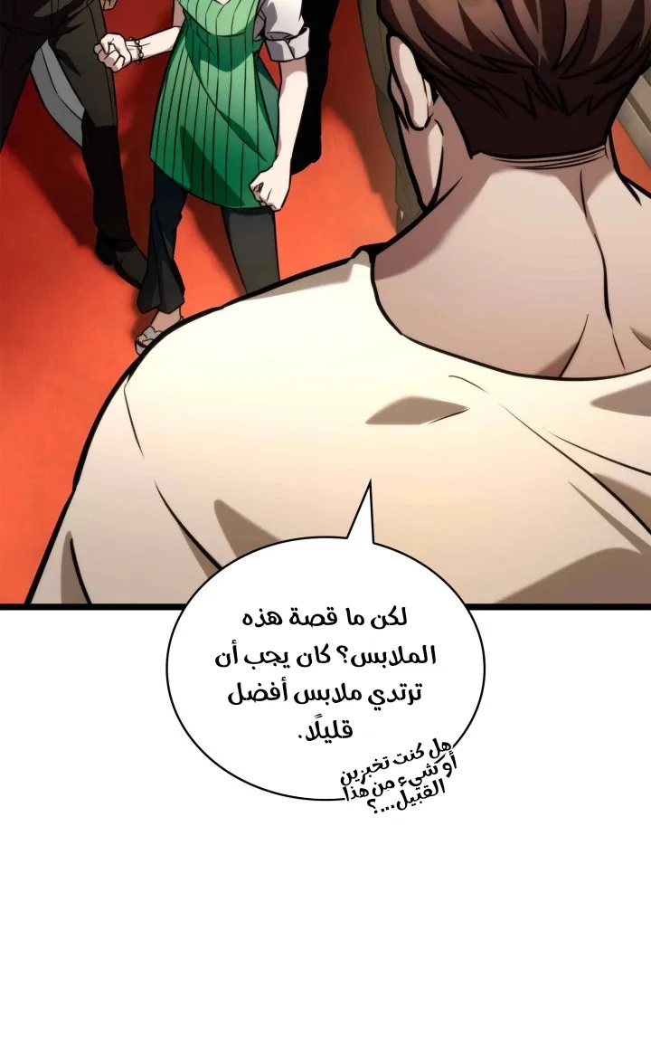الصفحة 40 من 125