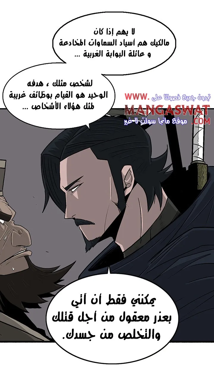 الصفحة 19 من 66