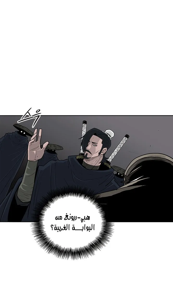 الصفحة 24 من 66