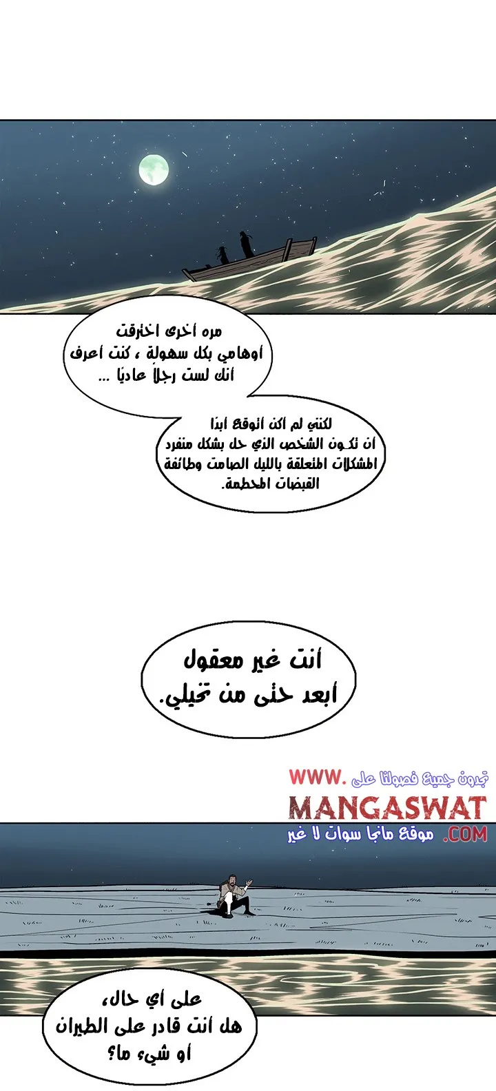 الصفحة 32 من 66