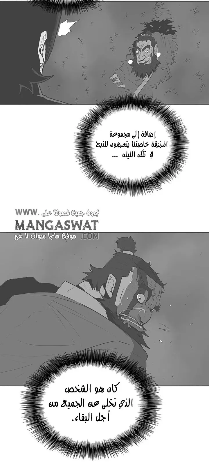 الصفحة 7 من 66