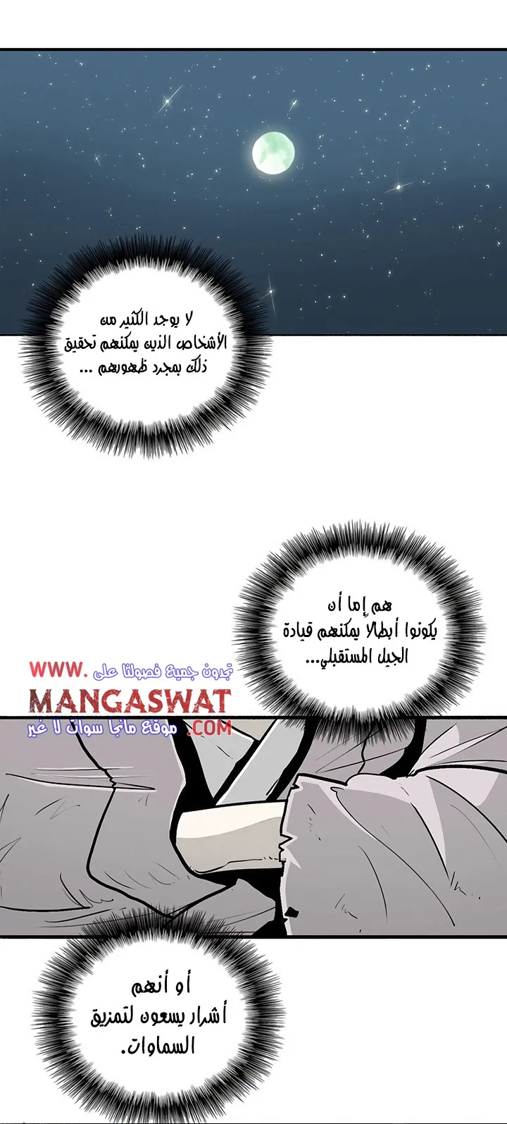 الصفحة 61 من 66