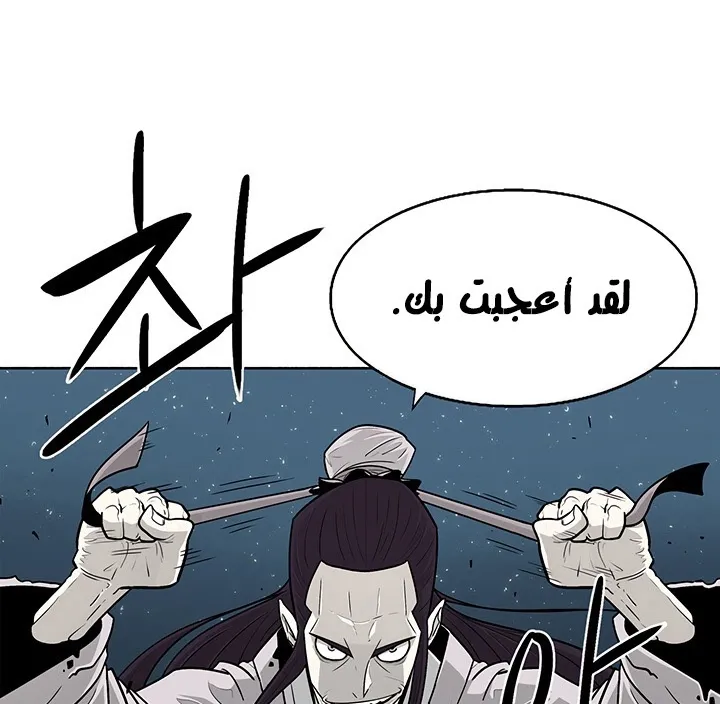 الصفحة 63 من 66