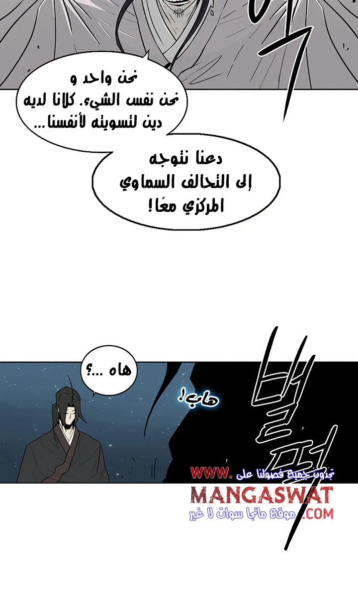 الصفحة 64 من 66