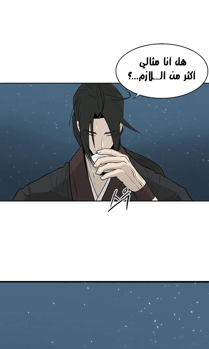الصفحة 52 من 66