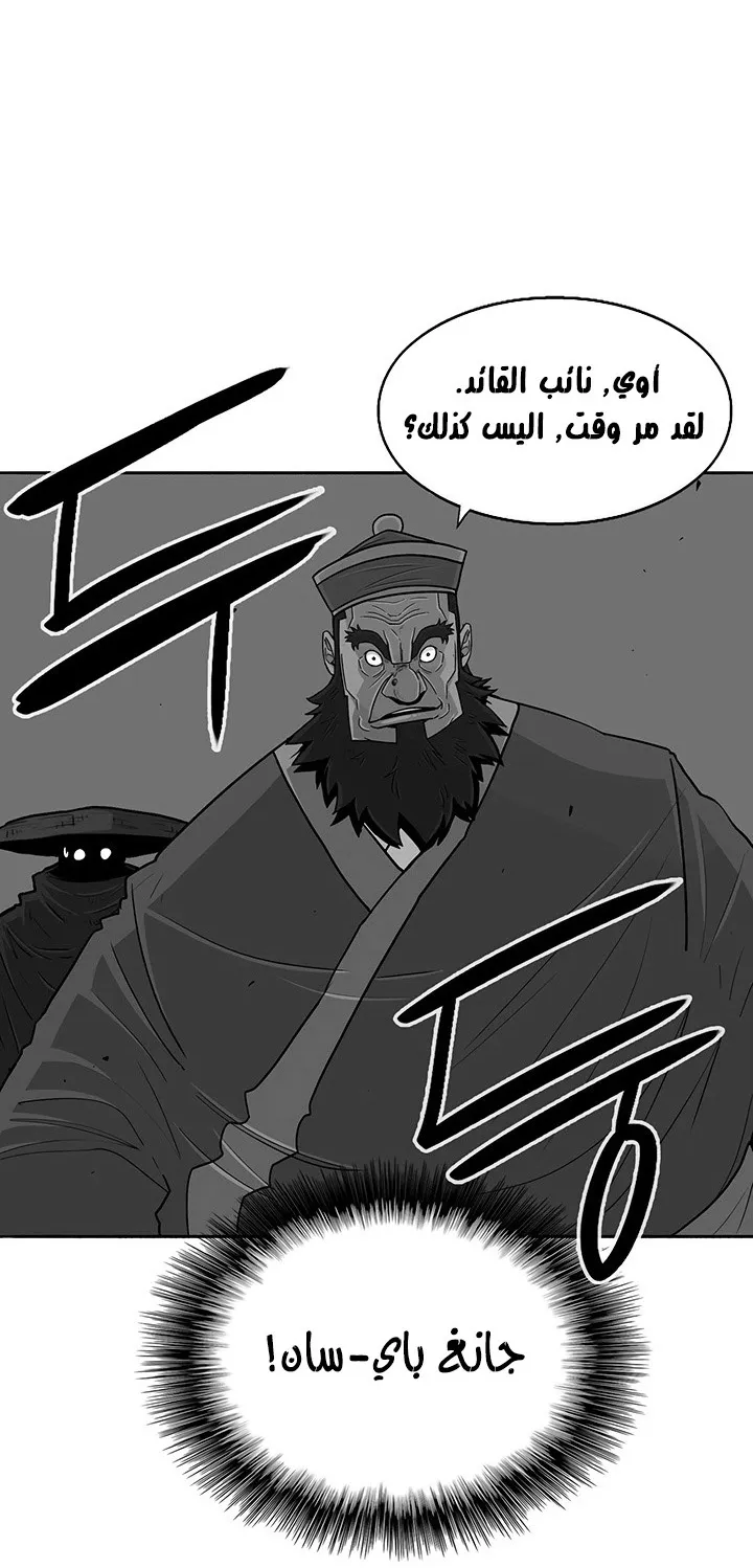 الصفحة 8 من 66