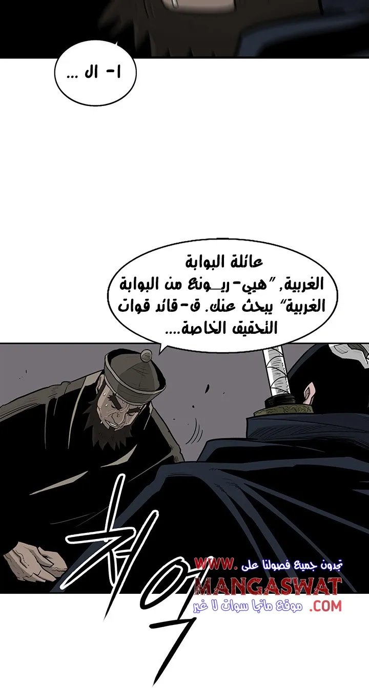 الصفحة 23 من 66