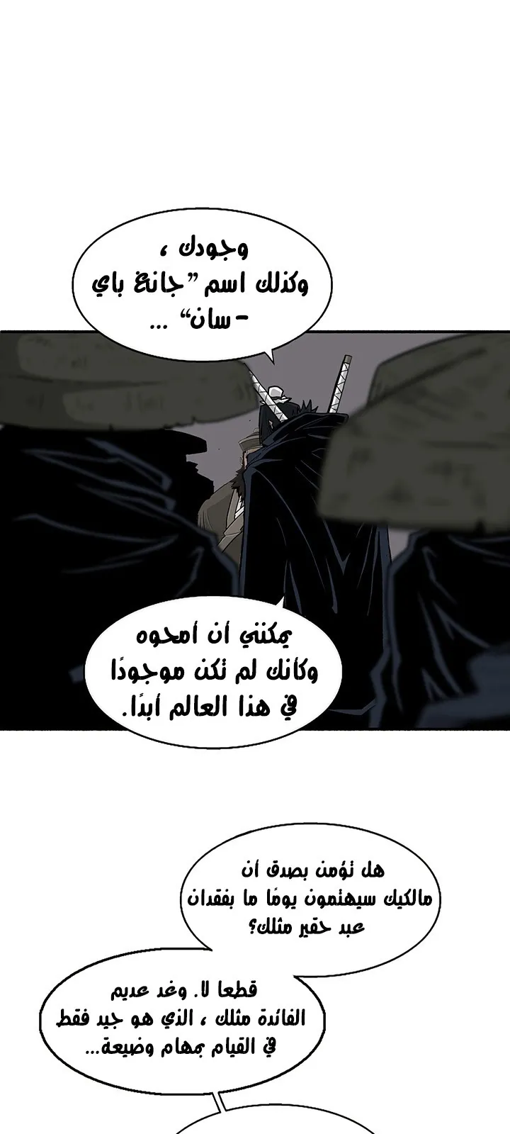 الصفحة 20 من 66