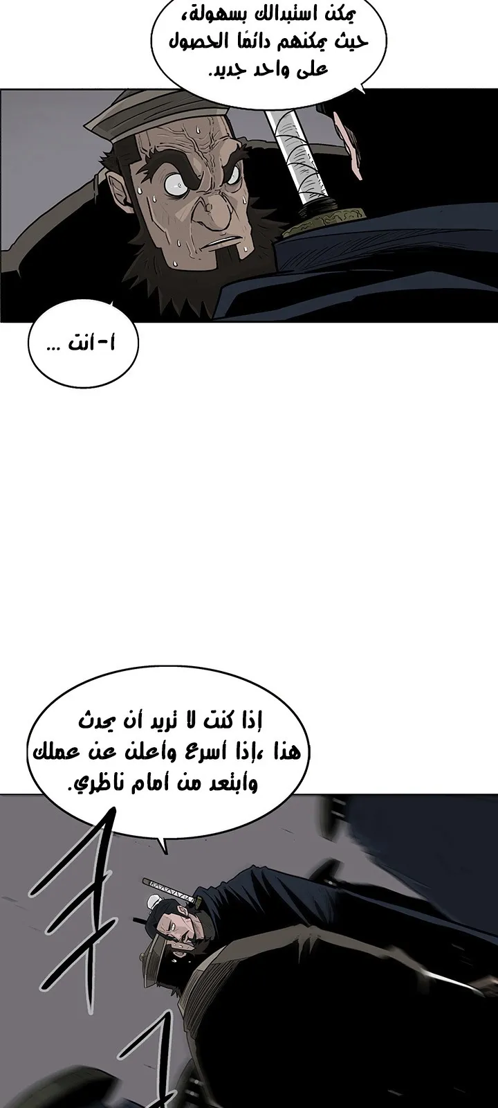 الصفحة 21 من 66