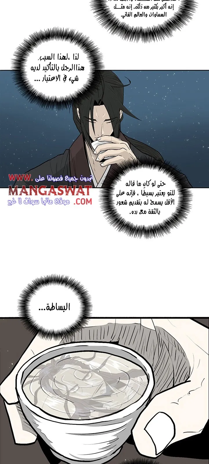الصفحة 55 من 66