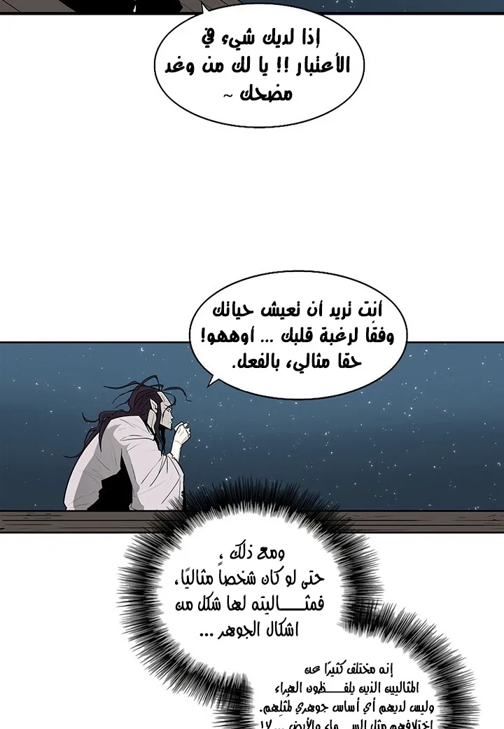 الصفحة 54 من 66