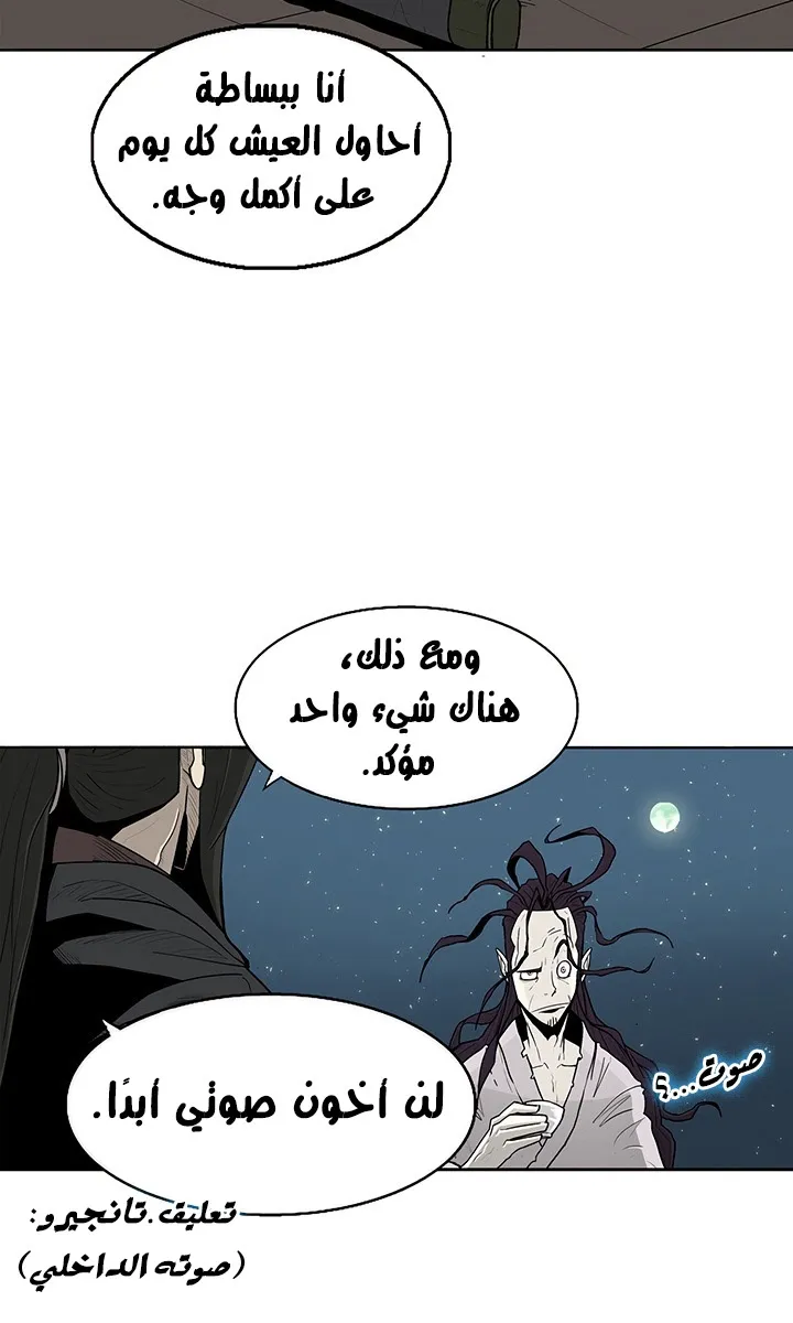 الصفحة 49 من 66