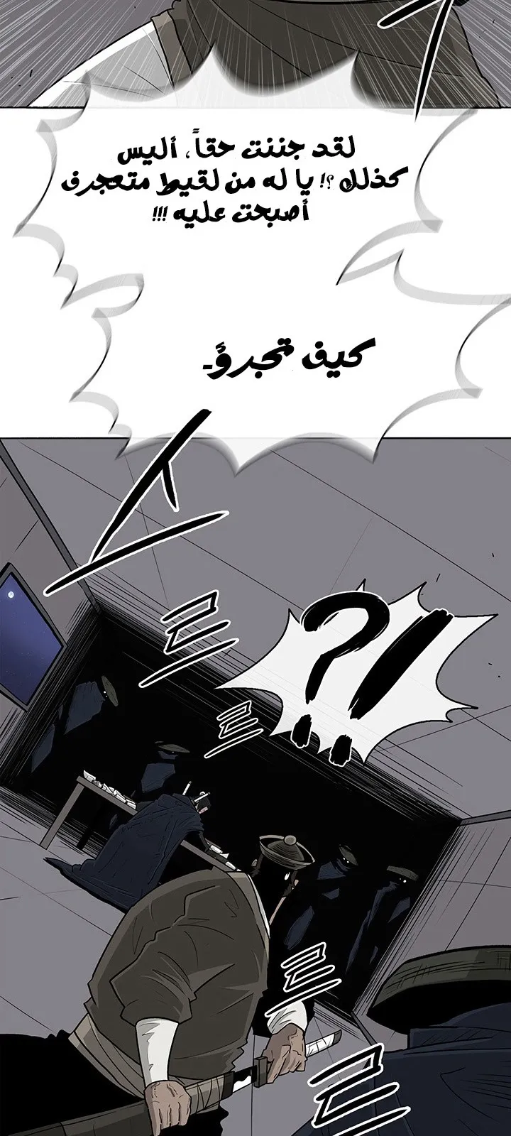 الصفحة 14 من 66
