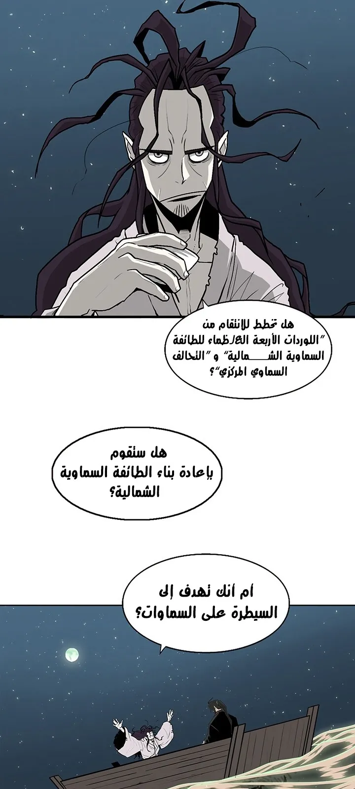 الصفحة 44 من 66