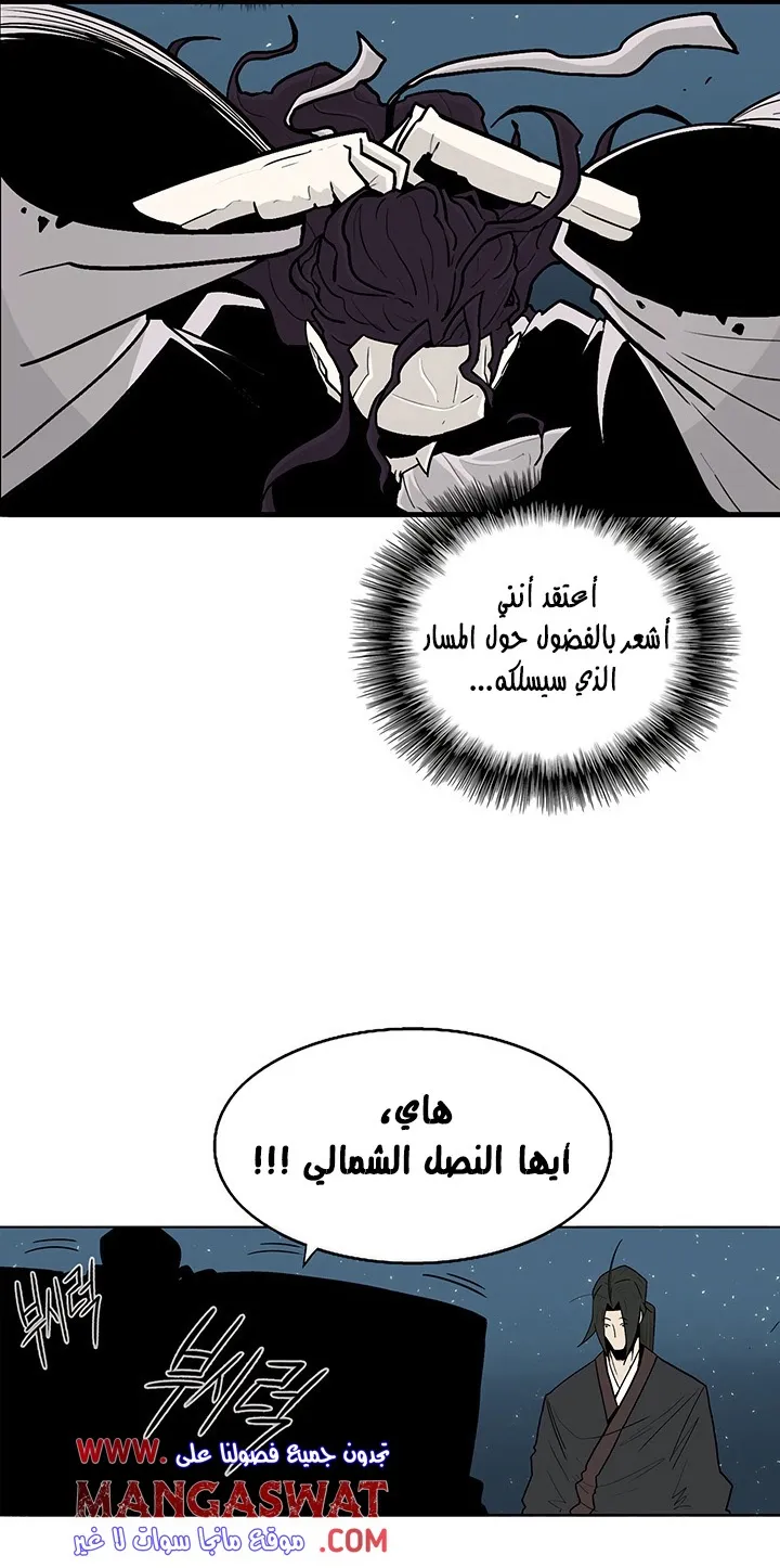 الصفحة 62 من 66