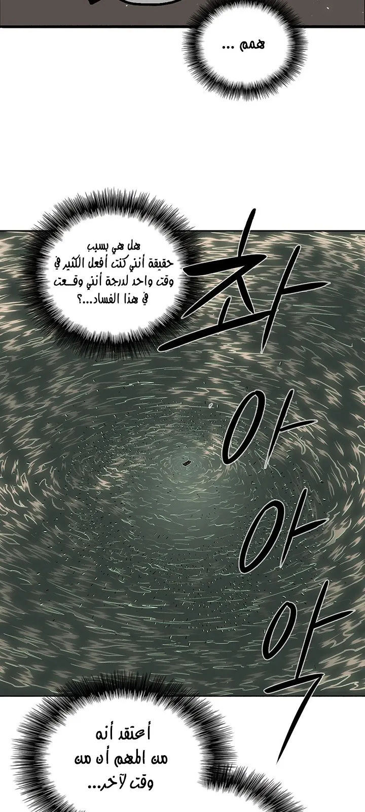الصفحة 56 من 66