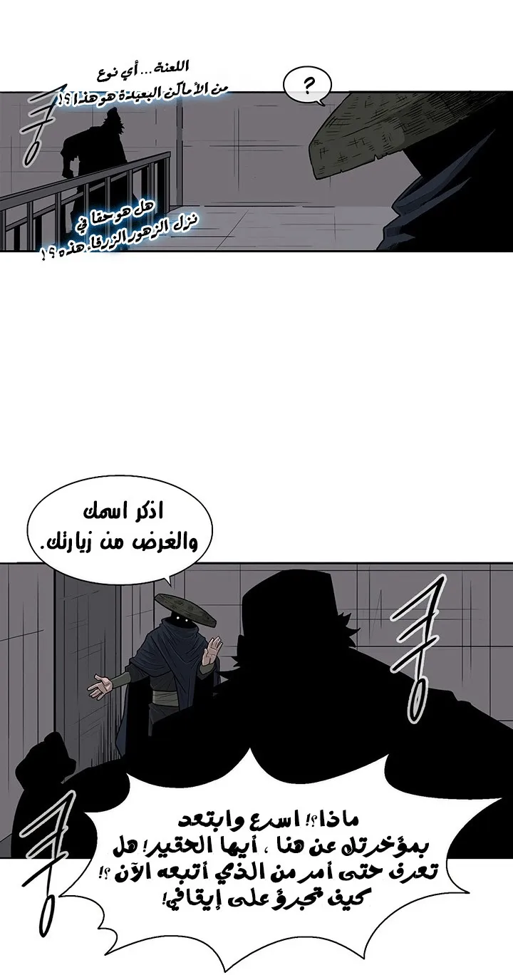 الصفحة 2 من 66
