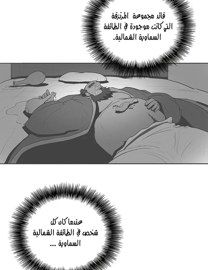 الصفحة 6 من 66