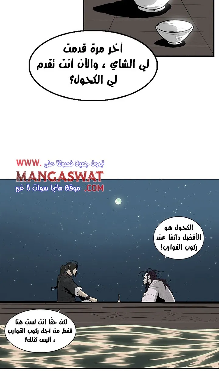 الصفحة 37 من 66