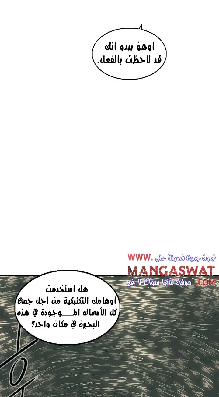 الصفحة 38 من 66