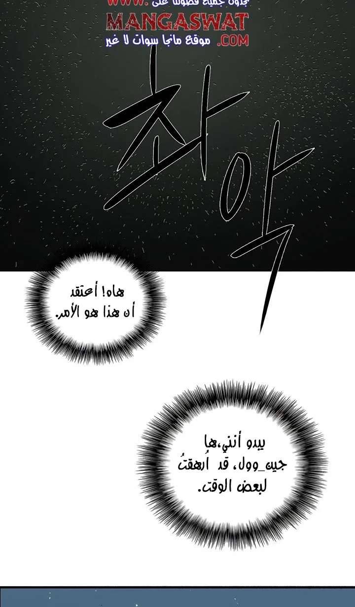 الصفحة 58 من 66