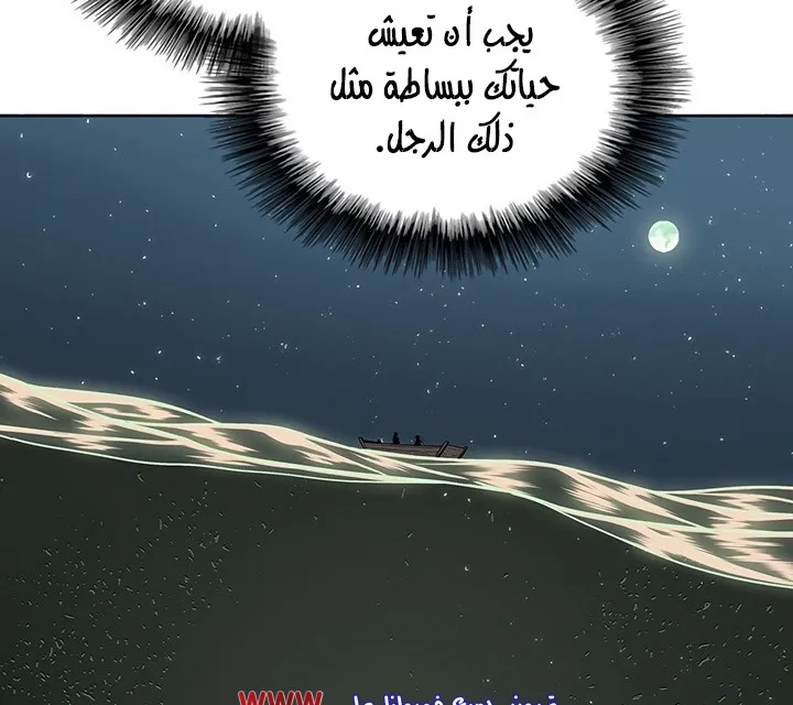الصفحة 57 من 66