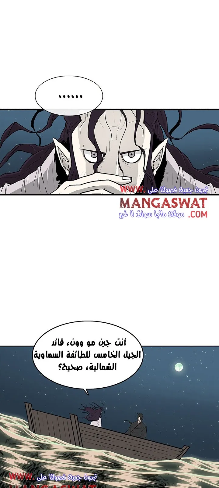 الصفحة 41 من 66
