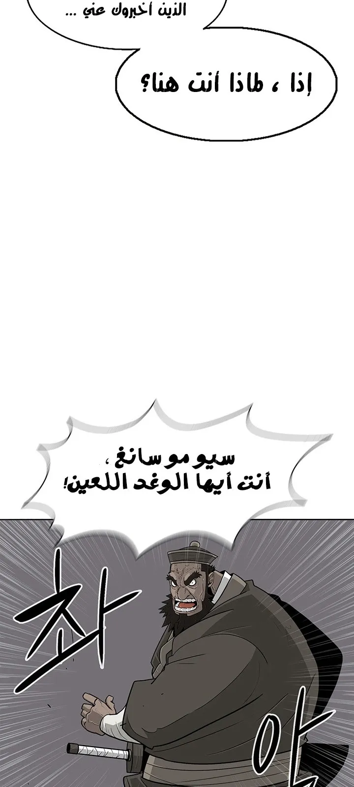 الصفحة 13 من 66