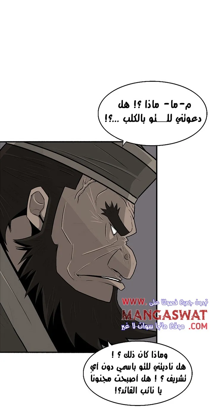 الصفحة 11 من 66