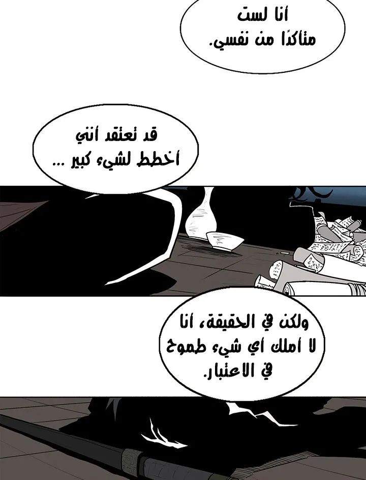 الصفحة 48 من 66
