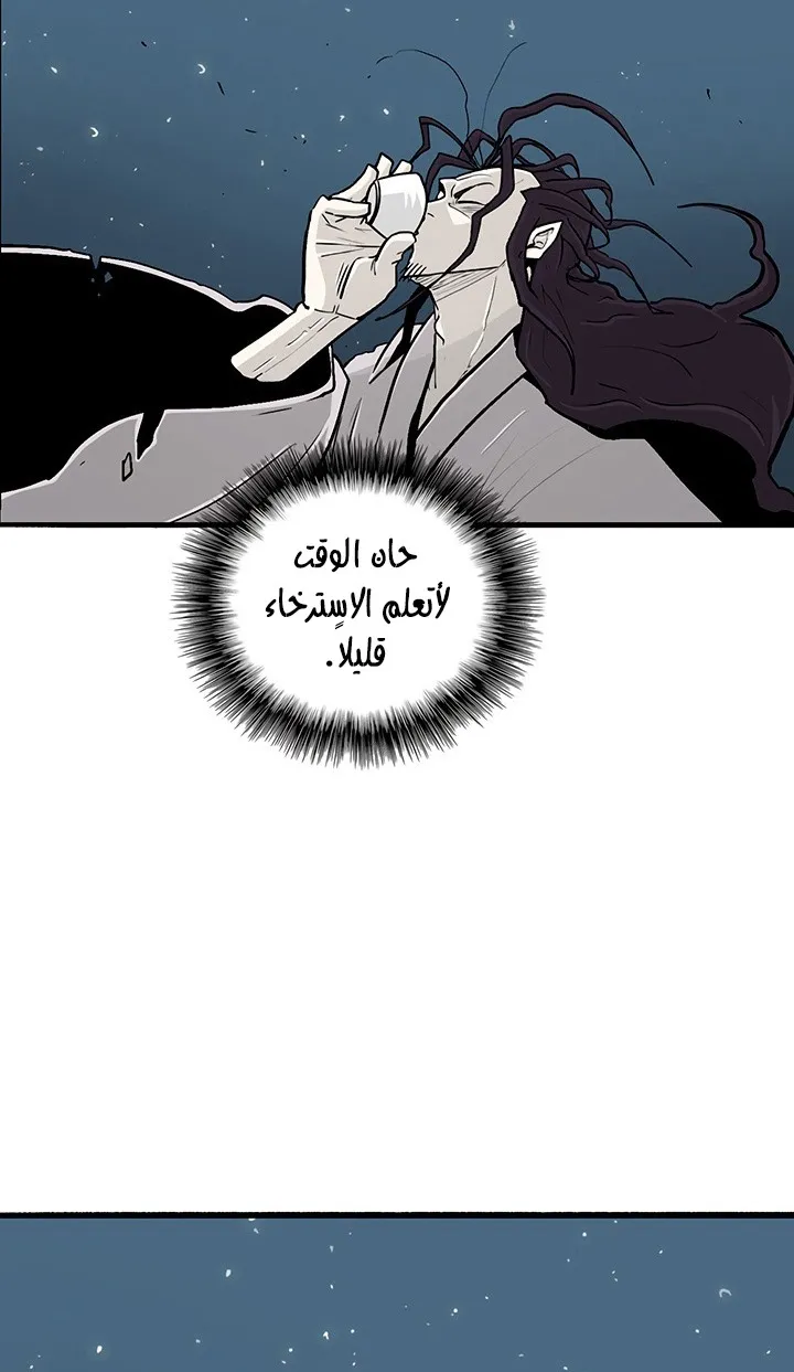 الصفحة 59 من 66