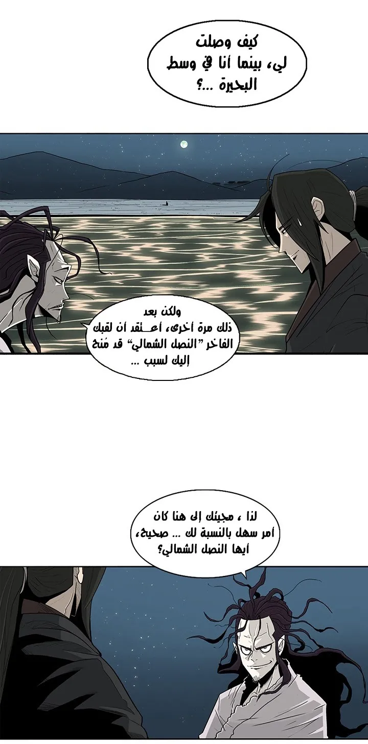 الصفحة 33 من 66