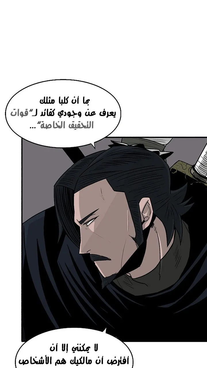 الصفحة 12 من 66