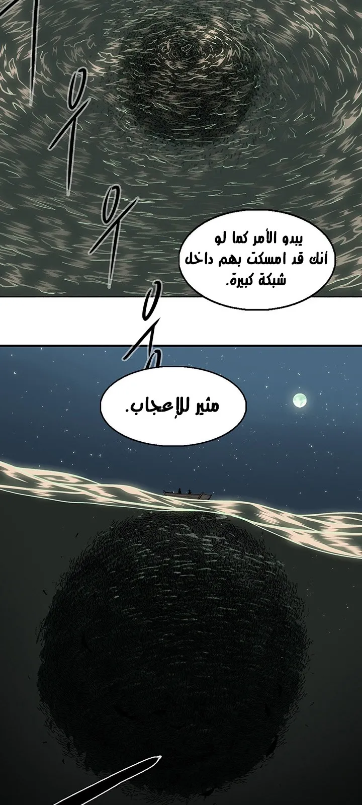 الصفحة 39 من 66